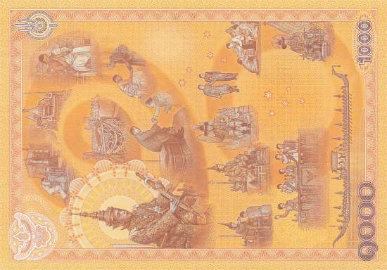 1000 Baht Thailand p141